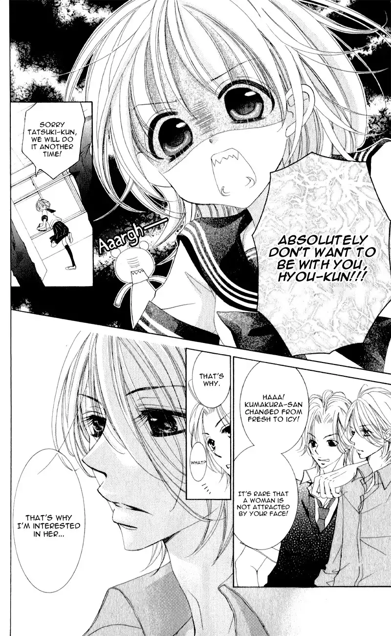 Hana ni Kedamono Chapter 3 9